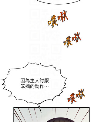 [喔喔喔喔喔哦 & 狸猫王 99] 直播主的流量密码&nbsp;&nbsp;1-55 END [Chinese]_618_47_09