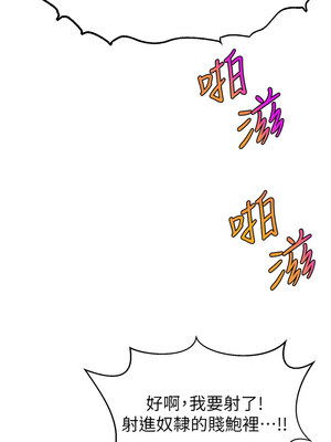 [喔喔喔喔喔哦 & 狸猫王 99] 直播主的流量密码&nbsp;&nbsp;1-55 END [Chinese]_622_47_13