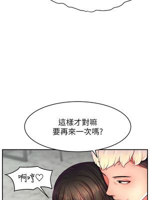 [喔喔喔喔喔哦 & 狸猫王 99] 直播主的流量密码&nbsp;&nbsp;1-55 END [Chinese]_624_47_15