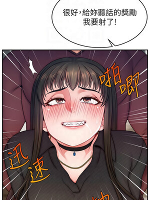 [喔喔喔喔喔哦 & 狸猫王 99] 直播主的流量密码&nbsp;&nbsp;1-55 END [Chinese]_626_48_02