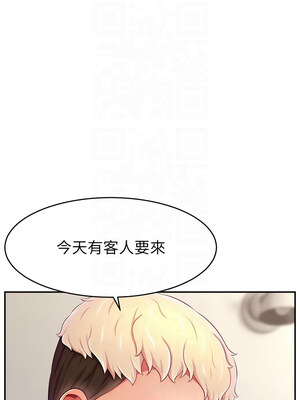 [喔喔喔喔喔哦 & 狸猫王 99] 直播主的流量密码&nbsp;&nbsp;1-55 END [Chinese]_628_48_04