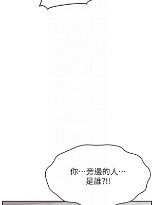 [喔喔喔喔喔哦 & 狸猫王 99] 直播主的流量密码&nbsp;&nbsp;1-55 END [Chinese]_631_48_07