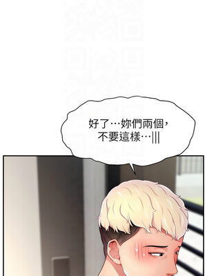 [喔喔喔喔喔哦 & 狸猫王 99] 直播主的流量密码&nbsp;&nbsp;1-55 END [Chinese]_637_48_13