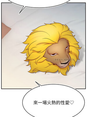 [喔喔喔喔喔哦 & 狸猫王 99] 直播主的流量密码&nbsp;&nbsp;1-55 END [Chinese]_643_49_04