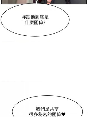 [喔喔喔喔喔哦 & 狸猫王 99] 直播主的流量密码&nbsp;&nbsp;1-55 END [Chinese]_646_49_07