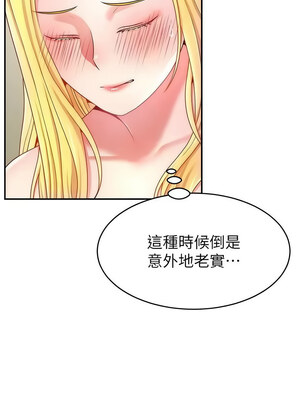 [喔喔喔喔喔哦 & 狸猫王 99] 直播主的流量密码&nbsp;&nbsp;1-55 END [Chinese]_655_49_16