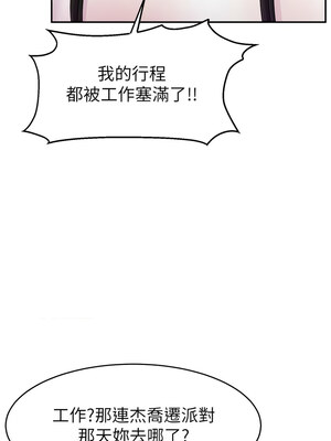 [喔喔喔喔喔哦 & 狸猫王 99] 直播主的流量密码&nbsp;&nbsp;1-55 END [Chinese]_658_50_03