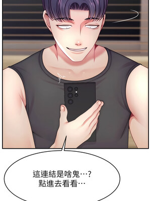 [喔喔喔喔喔哦 & 狸猫王 99] 直播主的流量密码&nbsp;&nbsp;1-55 END [Chinese]_665_50_10