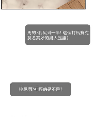 [喔喔喔喔喔哦 & 狸猫王 99] 直播主的流量密码&nbsp;&nbsp;1-55 END [Chinese]_672_51_03