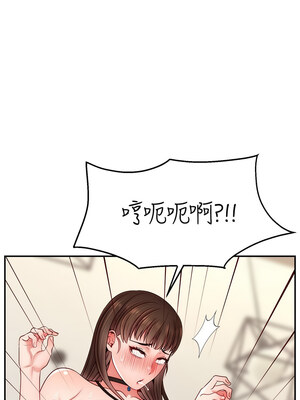 [喔喔喔喔喔哦 & 狸猫王 99] 直播主的流量密码&nbsp;&nbsp;1-55 END [Chinese]_677_51_08