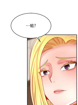 [喔喔喔喔喔哦 & 狸猫王 99] 直播主的流量密码&nbsp;&nbsp;1-55 END [Chinese]_691_52_08