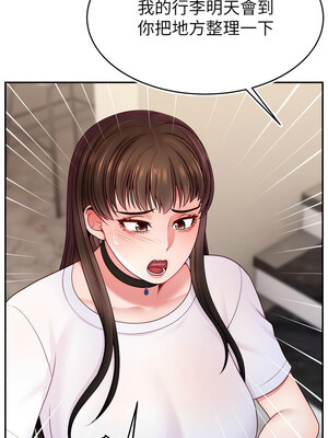 [喔喔喔喔喔哦 & 狸猫王 99] 直播主的流量密码&nbsp;&nbsp;1-55 END [Chinese]_702_53_04