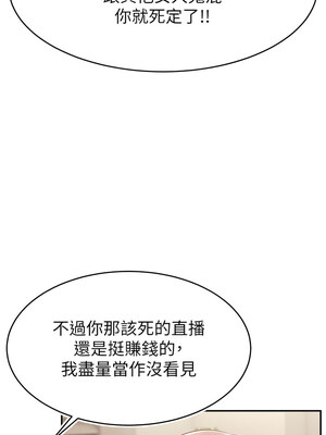 [喔喔喔喔喔哦 & 狸猫王 99] 直播主的流量密码&nbsp;&nbsp;1-55 END [Chinese]_705_53_07