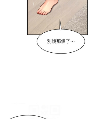 [喔喔喔喔喔哦 & 狸猫王 99] 直播主的流量密码&nbsp;&nbsp;1-55 END [Chinese]_706_53_08