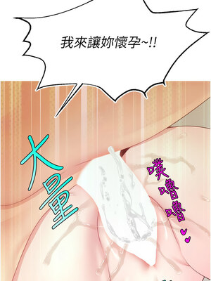 [喔喔喔喔喔哦 & 狸猫王 99] 直播主的流量密码&nbsp;&nbsp;1-55 END [Chinese]_711_53_13