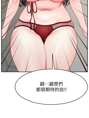 [喔喔喔喔喔哦 & 狸猫王 99] 直播主的流量密码&nbsp;&nbsp;1-55 END [Chinese]_714_54_02