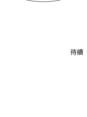 [喔喔喔喔喔哦 & 狸猫王 99] 直播主的流量密码&nbsp;&nbsp;1-55 END [Chinese]_727_54_15