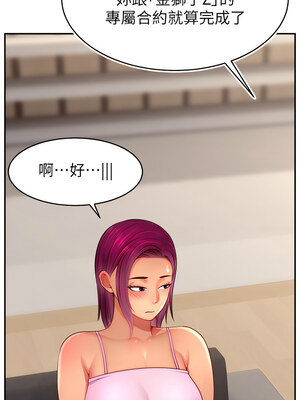 [喔喔喔喔喔哦 & 狸猫王 99] 直播主的流量密码&nbsp;&nbsp;1-55 END [Chinese]_728_55_01