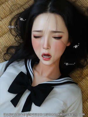 [ryota tanaka] 青鸾殇20 秦璐篇11_005