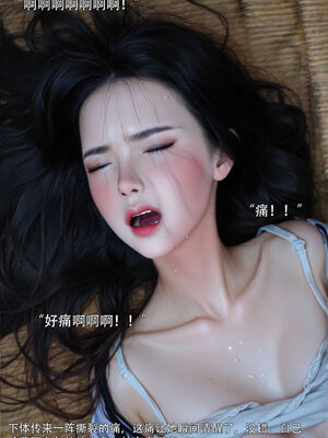 [ryota tanaka] 青鸾殇20 秦璐篇11_031