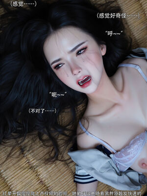 [ryota tanaka] 青鸾殇20 秦璐篇11_039