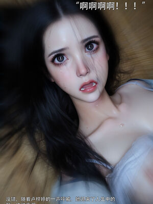 [ryota tanaka] 青鸾殇20 秦璐篇11_042