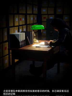 [ryota tanaka] 青鸾殇20 秦璐篇11_100