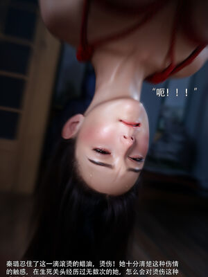 [ryota tanaka] 青鸾殇21 秦璐篇12_007