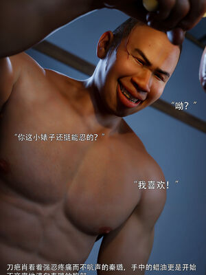 [ryota tanaka] 青鸾殇21 秦璐篇12_008