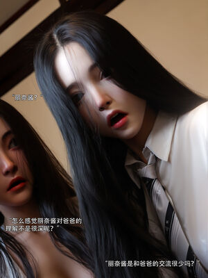 [ryota tanaka] 青鸾殇21 秦璐篇12_068