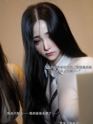 [ryota tanaka] 青鸾殇21 秦璐篇12_071