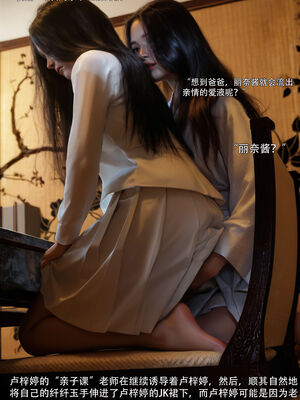 [ryota tanaka] 青鸾殇21 秦璐篇12_072