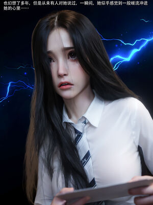 [ryota tanaka] 青鸾殇21 秦璐篇12_083