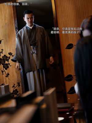 [ryota tanaka] 青鸾殇21 秦璐篇12_095