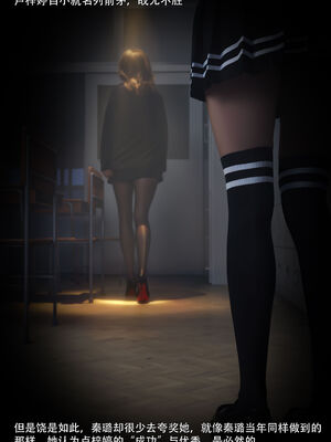 [ryota tanaka] 青鸾殇21 秦璐篇12_097