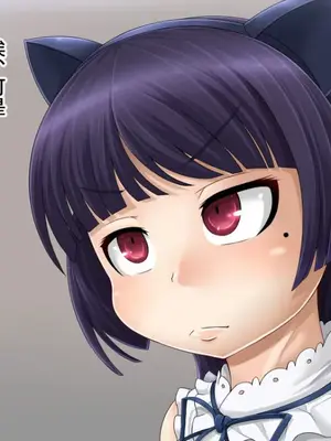 [もくぎゅうたん。 (涼御夜)] 黒猫便器 (俺の妹がこんなに可愛いわけがない)_00009