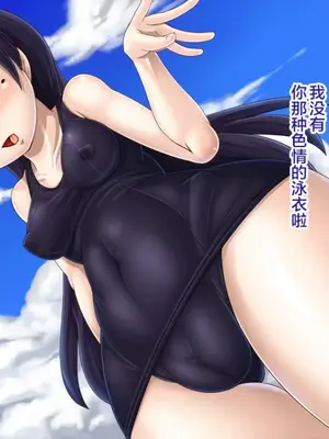 [もくぎゅうたん。 (涼御夜)] 黒猫便器 (俺の妹がこんなに可愛いわけがない)_00064