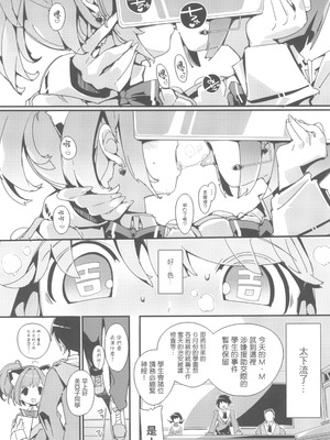 [ぽてとさらだ (ヒめくり)] 住めばミヤコ! 1-3_59