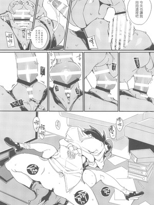 [ぽてとさらだ (ヒめくり)] 住めばミヤコ! 1-3_83