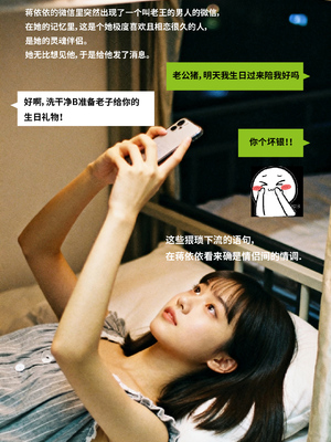 [xijishenyu] 操了么APP1_老王第一话-05