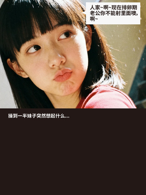 [xijishenyu] 操了么APP1_老王第一话-37