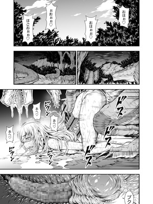 (C89) [Yokohama Junky (魔狩十織)] ペアハンターの生態vol.2-1 (モンスターハンター) [DL版]_25