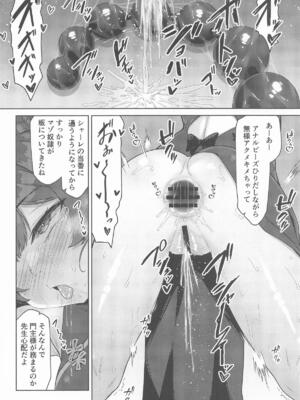 (C106) [ものくろサーキット (racer)] そなたも鬼畜よのう (ブルーアーカイブ)_05