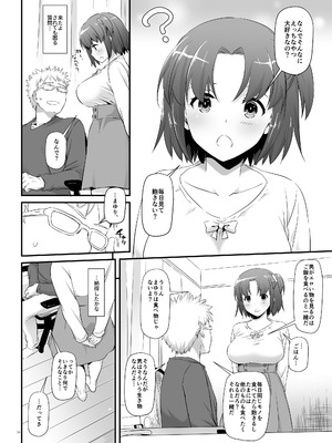 [Digital Lover (なかじまゆか)] 制服楽園33 [DL版]_04