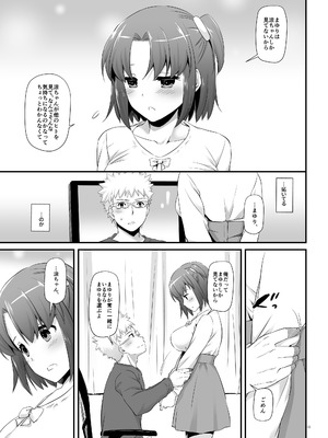 [Digital Lover (なかじまゆか)] 制服楽園33 [DL版]_05