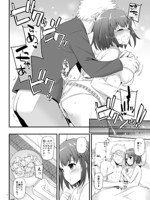 [Digital Lover (なかじまゆか)] 制服楽園33 [DL版]_12