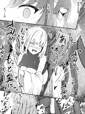 [Gura Craft] 女魔法使いさん蟲姦話3_05