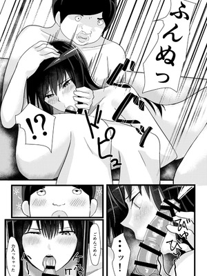 [たまのほうさ] アイドルたちとこんな幸せなえっちができるなんて・・・_07