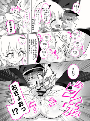 [ちぬちぬ屋 (うらちーぬ)] ドMイロハがドSイブキの専用マゾペットとして調教されて、絶対服従全裸土下座アクメキメる話 (ブルーアーガイブ)_56