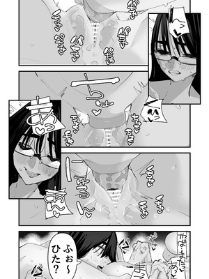 [アウェイ田] 初めての百合セックス_32